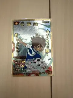 2026年最新】イナズマレア 松風の人気アイテム - メルカリ