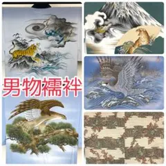 yuppi様 リクエスト 2点 まとめ商品