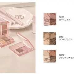 アンドバイロムアンド　コスメセット