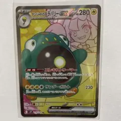2026年最新】ハラバリーex srの人気アイテム - メルカリ