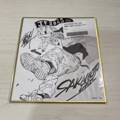 サカモトデイズ ジャンプフェス2025 ミニ色紙 応募者全員サービス