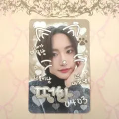 ATEEZ アチズ WILL ソンファ ラキドロ メクス MAKESTAR 猫耳