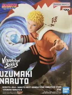 NARUTO vibration stars まとめ売り NARUTO ナルト疾風伝 VIBRATION STARS まとめ売り - メルカリ