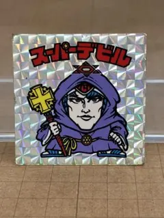 旧ビックリマン　スーパーデビル　偽神　3弾ヘッド　ビックリマンシール　①