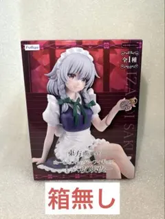 2025年最新】ぬーどるストッパーフィギュア 十六夜咲夜の人気アイテム