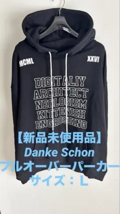 【新品未使用品】Danke Schon サイズ：ＸＬパーカー ブラック