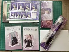 プロセカ　宵崎奏