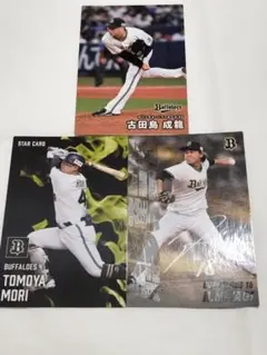 カルビー 2025プロ野球チップス第1弾 オリックス・バファローズ セット