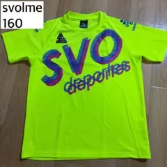 svolme スボルメ プラシャツ 160のサムネイル