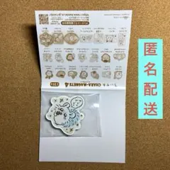 ちいかわキャラマグネッツ4 モモンガ