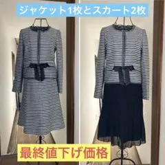 ホワイトジョーラ　セットアップ　セレモニースーツセット３点セット　サイズ11AR