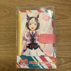 ウマ娘 プリティーダービー 手帳型スマートフォンケース スペシャルウィーク