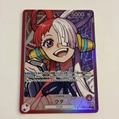 2026年最新】ワンピースカードゲーム ウタ リーダーの人気アイテム