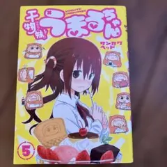 Item thumbnail for item edeb51f9-c75d-4e69-8674-64e756db8fb2