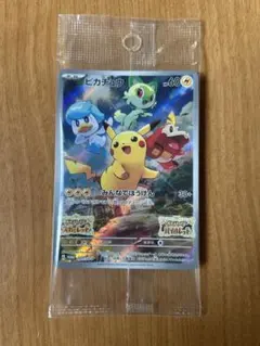 ピカチュウ：パッケージ版『ポケットモンスター スカーレット』『ポケットモンスタ…