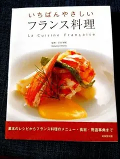 2026年最新】la_cuisineの人気アイテム - メルカリ