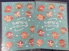 Item thumbnail for item fc321c02-581f-4c3a-9650-c683ffb75787