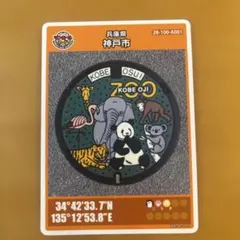 Item thumbnail for item f9977537-5394-4b15-b62b-c859b900adcb