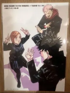 Item thumbnail for item 7ae3a2d8-df47-41fe-beac-502704867a07