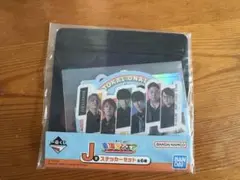 東海オンエア一番くじJ賞