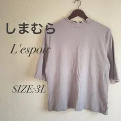 しまむら 大きいサイズ リブ フリルネック 半袖 Tシャツ 3L グレー 春夏