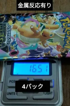 本日価格　格安　ポケモンカード　MEGAドリームex 16.51g　4パック