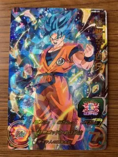 スーパードラゴンボールヒーローズ 孫悟空 UMBR-01