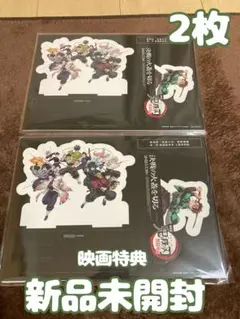鬼滅の刃 無限城編 入場者特典 映画特典 卓上スタンド