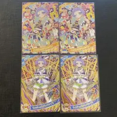 チィ 4枚セット アイプリカード