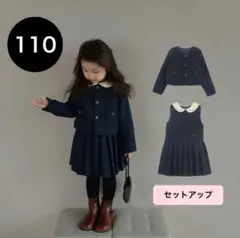 フォーマル 女の子 110 ワンピース 七五三 発表会 ドレス 結婚式 子供服