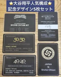L*a様 値下げ！⭐️大谷翔平⭐️記念カード5枚セット 50/50・WBC・ML