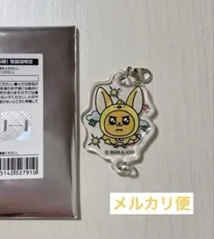 TXT PPULBATU プルバトゥ　ファンチュン　 カフェ　アクリルチャーム