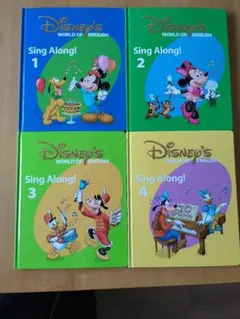 Disney's World of English Sing Along!