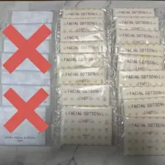 アルビオン フェイシャルコットン L（ソフト）　エクストラ フェイシャルコットン