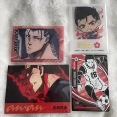 ブルーロック　馬狼照英　4点セット