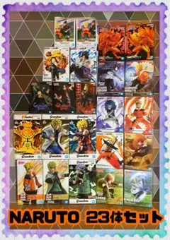 【プライズフィギュアまとめ売り】NARUTO 23体セット