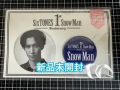 渡辺翔太 缶バッジ 新品未開封