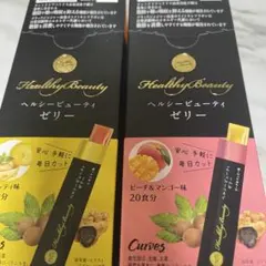 Healthy Beauty ゼリー 2種セット - メルカリ