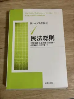 Item thumbnail for item 1c7c8308-e3e3-4ce8-ac67-3c0cf04844ee