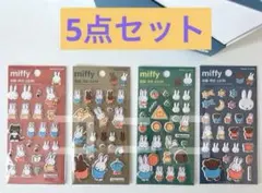 韓国　ミッフィー ぷっくりステッカー シールセットオマケ　ボンボン　Miffy
