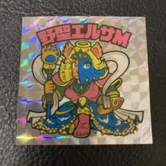 まさひこ様 リクエスト 2点 まとめ商品