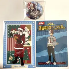 【ヒロアカ】轟焦凍 缶バッジ ポストカード