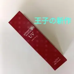 ホワイトディアマンテ アドバンスドリペアセラム UV 75g新品