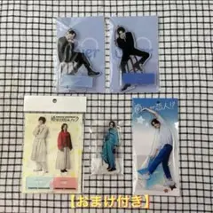 FANTASTICS 八木勇征　アクリルスタンドセット