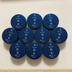 米肌　肌潤クリーム10g×10 マイハダ　KOSE