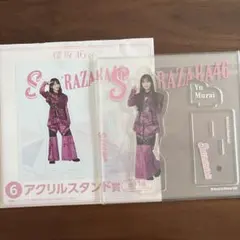 ローソン][櫻坂46くじ2025]櫻坂46 アクリルスタンド 村井優 - メルカリ