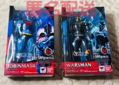 キン肉マンフィギュア3体セット キン肉マンソルジャー、ウォーズマン