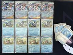 メガゲッコウガex rr ゲコガシラ ケロマツ