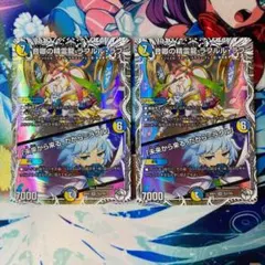 音卿の精霊龍ラフルル・ラブ ラフルルラブ キャラトレ - メルカリ