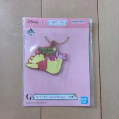 くまのプーさん　ラバーチャームコレクション